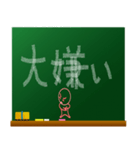 黒板に日常の挨拶を掻いたほのぼのキャラ（個別スタンプ：27）