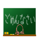 黒板に日常の挨拶を掻いたほのぼのキャラ（個別スタンプ：29）