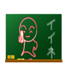 黒板に日常の挨拶を掻いたほのぼのキャラ（個別スタンプ：30）