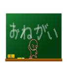 黒板に日常の挨拶を掻いたほのぼのキャラ（個別スタンプ：31）