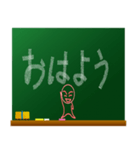黒板に日常の挨拶を掻いたほのぼのキャラ（個別スタンプ：33）