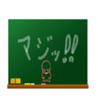 黒板に日常の挨拶を掻いたほのぼのキャラ（個別スタンプ：34）
