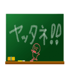 黒板に日常の挨拶を掻いたほのぼのキャラ（個別スタンプ：35）