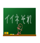 黒板に日常の挨拶を掻いたほのぼのキャラ（個別スタンプ：36）