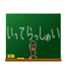 黒板に日常の挨拶を掻いたほのぼのキャラ（個別スタンプ：38）