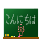 黒板に日常の挨拶を掻いたほのぼのキャラ（個別スタンプ：39）