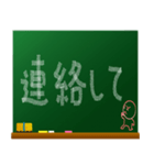 黒板に日常の挨拶を掻いたほのぼのキャラ（個別スタンプ：40）