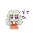 Cold sweet girl（個別スタンプ：7）
