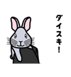 ウサギの「うさぎ」（個別スタンプ：6）