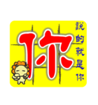 BENLION + AMBER CHINESE CHARACTER.VER35（個別スタンプ：1）