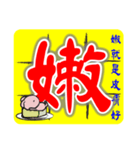 BENLION + AMBER CHINESE CHARACTER.VER35（個別スタンプ：9）