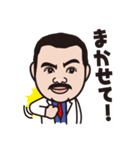 玉海力スタンプ2（個別スタンプ：7）