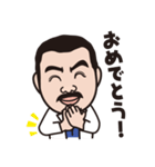 玉海力スタンプ2（個別スタンプ：8）