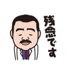玉海力スタンプ2（個別スタンプ：10）