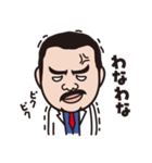 玉海力スタンプ2（個別スタンプ：12）