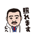 玉海力スタンプ2（個別スタンプ：14）