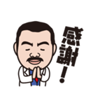 玉海力スタンプ2（個別スタンプ：15）