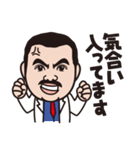 玉海力スタンプ2（個別スタンプ：17）