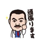 玉海力スタンプ2（個別スタンプ：18）