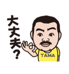玉海力スタンプ2（個別スタンプ：20）