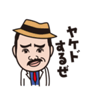 玉海力スタンプ2（個別スタンプ：23）