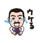 玉海力スタンプ2（個別スタンプ：29）