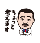 玉海力スタンプ2（個別スタンプ：35）