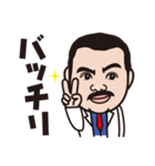 玉海力スタンプ2（個別スタンプ：38）