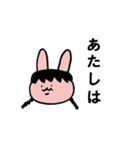 ウサギアイマイミーマイン（個別スタンプ：4）
