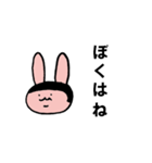 ウサギアイマイミーマイン（個別スタンプ：5）