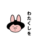 ウサギアイマイミーマイン（個別スタンプ：9）