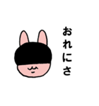ウサギアイマイミーマイン（個別スタンプ：10）