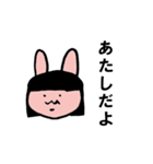 ウサギアイマイミーマイン（個別スタンプ：14）
