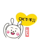 みっちゃん専用スタンプ～うさぎ編～（個別スタンプ：33）