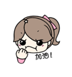 tutuan Part II（個別スタンプ：10）