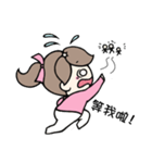 tutuan Part II（個別スタンプ：14）