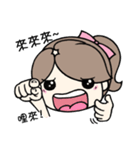 tutuan Part II（個別スタンプ：21）