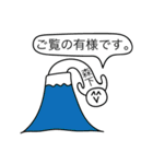 前衛的な森下のスタンプ（個別スタンプ：25）