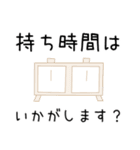 シロメ父とクロメ父の将棋スタンプ（個別スタンプ：14）