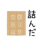 シロメ父とクロメ父の将棋スタンプ（個別スタンプ：15）