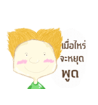 When boy（個別スタンプ：1）