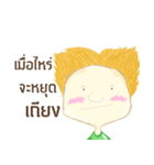 When boy（個別スタンプ：3）