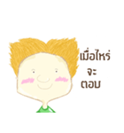When boy（個別スタンプ：4）