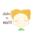 When boy（個別スタンプ：10）