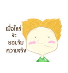 When boy（個別スタンプ：14）