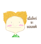 When boy（個別スタンプ：15）