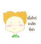 When boy（個別スタンプ：16）