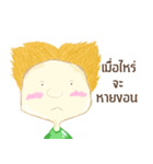 When boy（個別スタンプ：17）