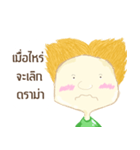 When boy（個別スタンプ：18）