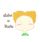 When boy（個別スタンプ：20）